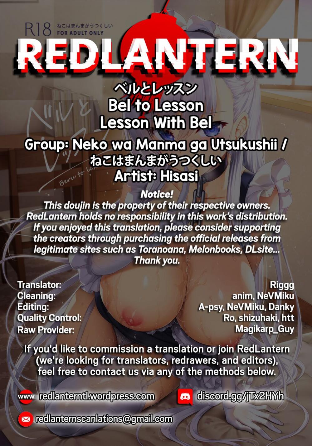 Hentai Manga Comic-Bel to Lesson | Lesson With Bel-Read-33